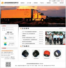 ɽ�����s�Cе���죨���F���ɷ����޹�˾�W(w��ng)վ�W(w��ng)վ���O