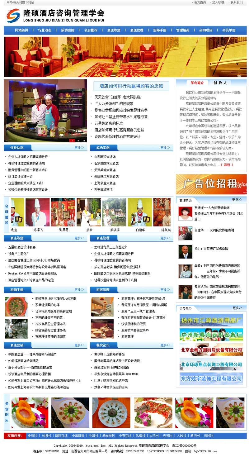 ¡�T�������ԃ��˾�W(w��ng)վ