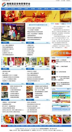 ¡�T�������ԃ��˾�W(w��ng)վ�W(w��ng)վ���O