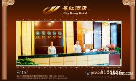 ��ͬ����Ƶ�W(w��ng)վ���O�Ŀ�W(w��ng)վ���O