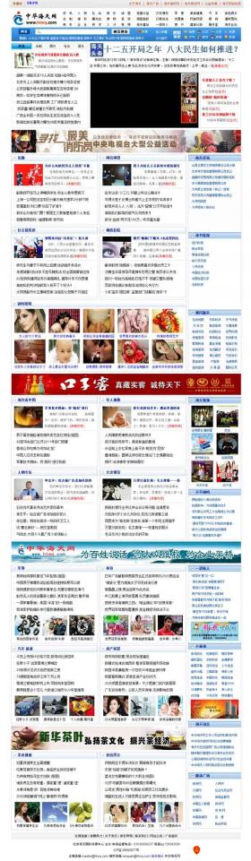 ��������T���W(w��ng)վ���O(sh��)�_�l(f��)�W(w��ng)վ���O(sh��)