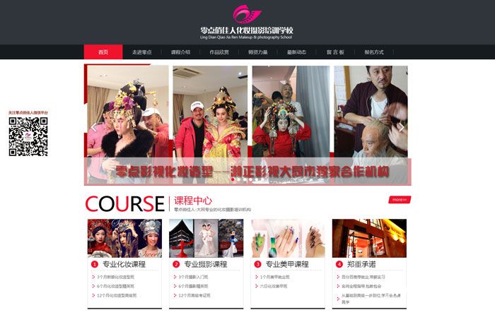 ��ͬ�����c�μ��˻��y�zӰ��Ӗ�WУ