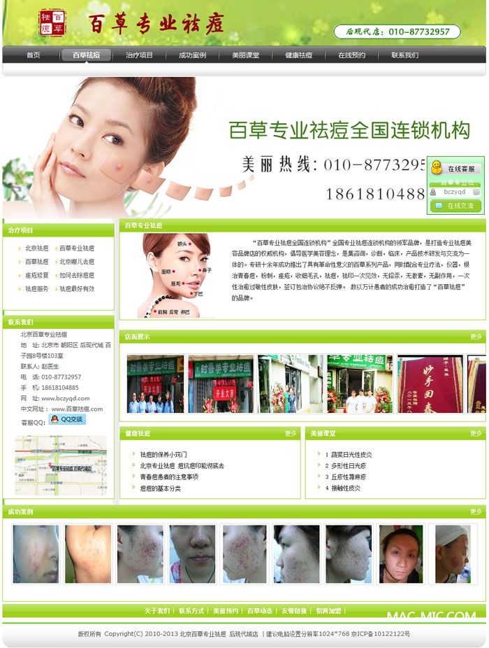 �����ٲ݌�(zhu��n)�I(y��)�