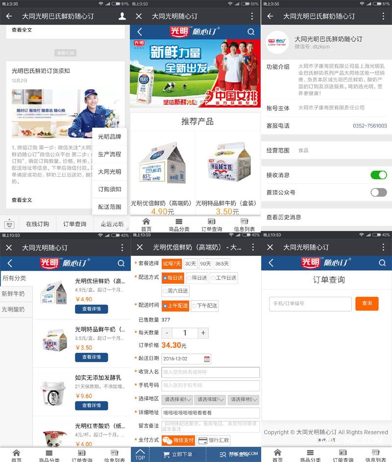 ���������r���S��ӆ΢��ӆ��֧��ƽ�_(t��i)