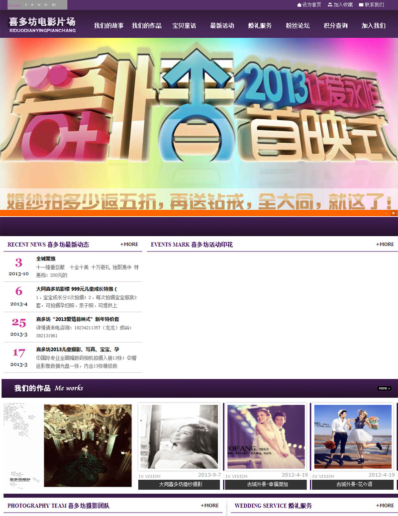 ϲ�෻�鼆�zӰ��˾�W(w��ng)վ